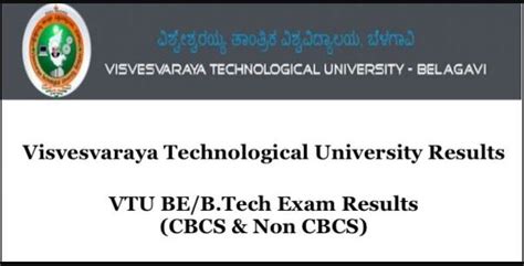 vtu class rank|vtu 1st sem results 2020.